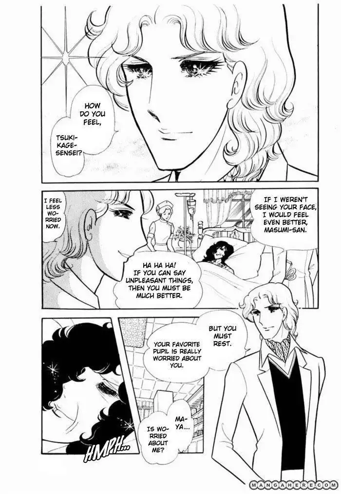 Glass No Kamen Chapter 19 63